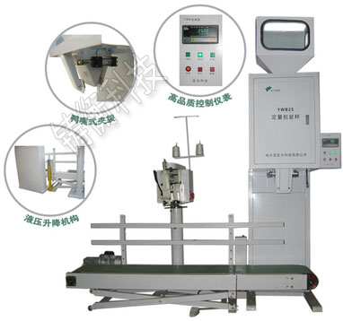 多功能包裝機(jī)