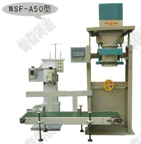 小型半自動包裝機