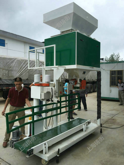 小型半自動包裝機