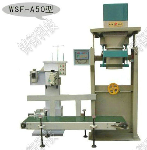 小型半自動包裝機