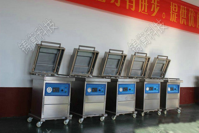 茶葉真空包裝機